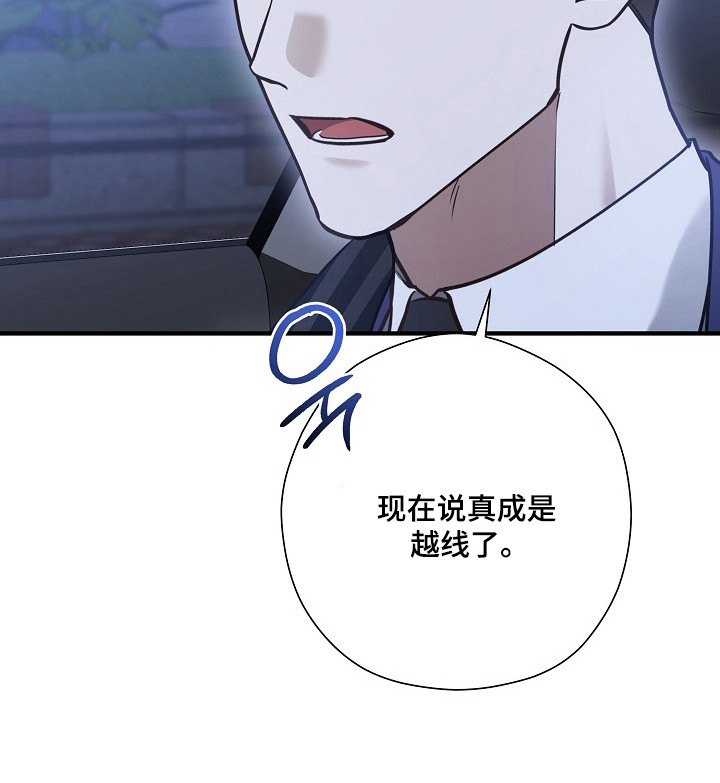 第52话21