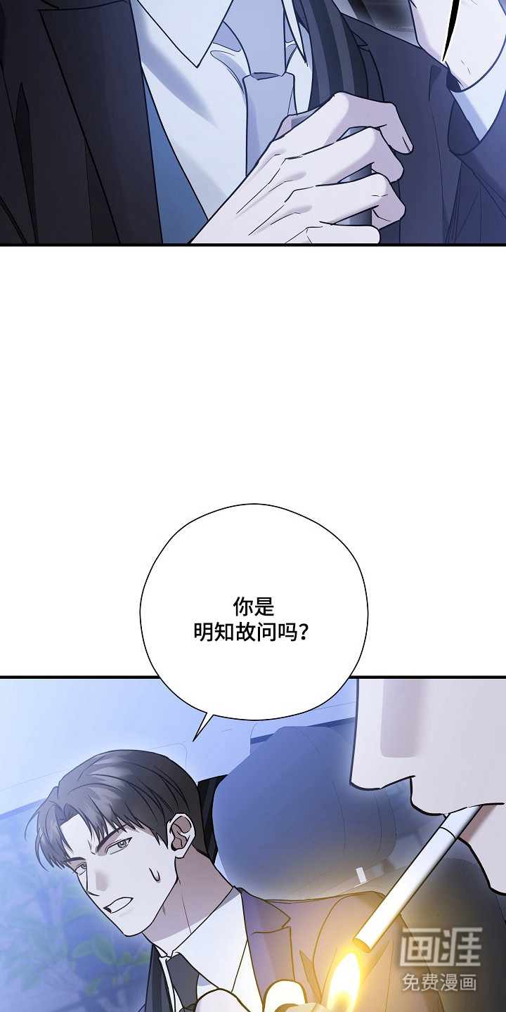 第52话10