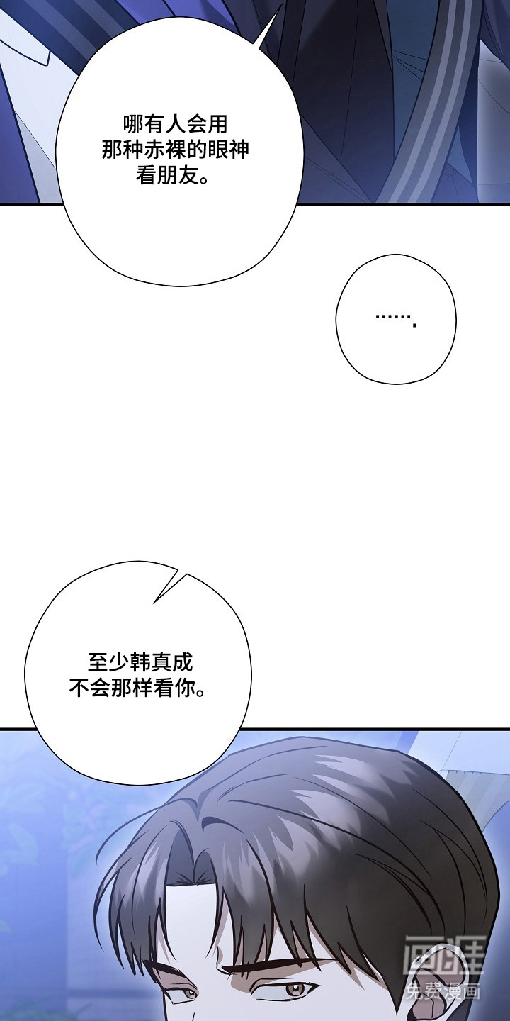 第52话20