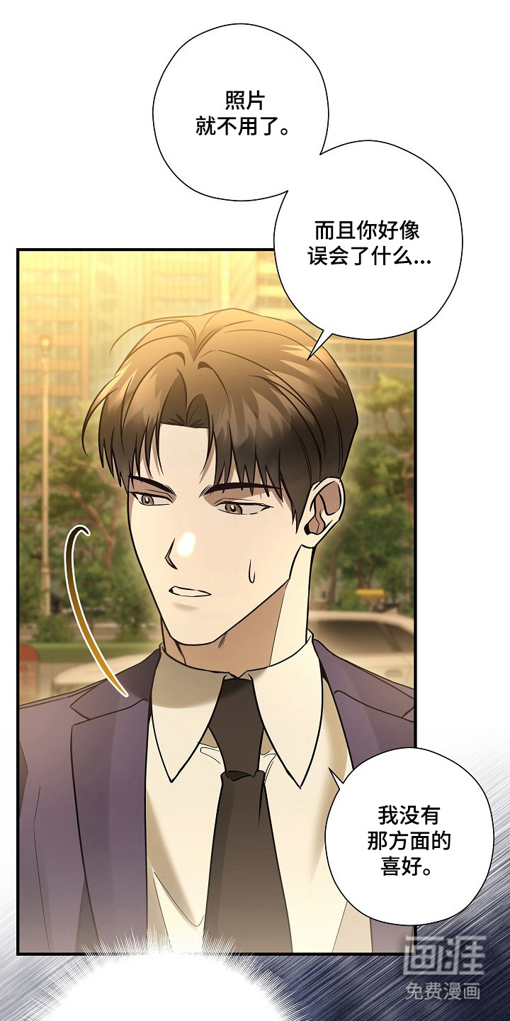第51话30