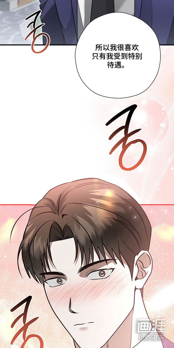 第51话13