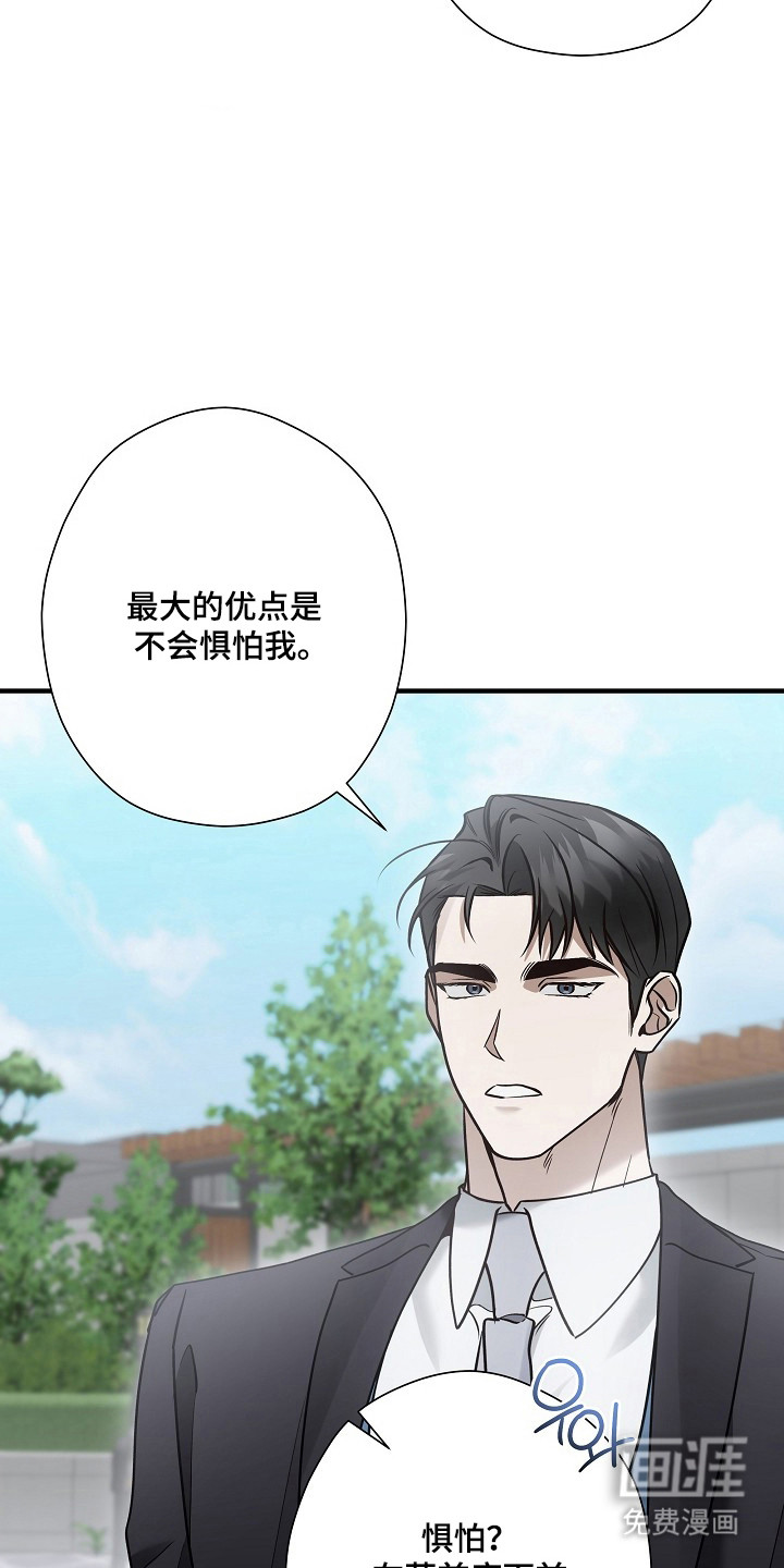 第51话8