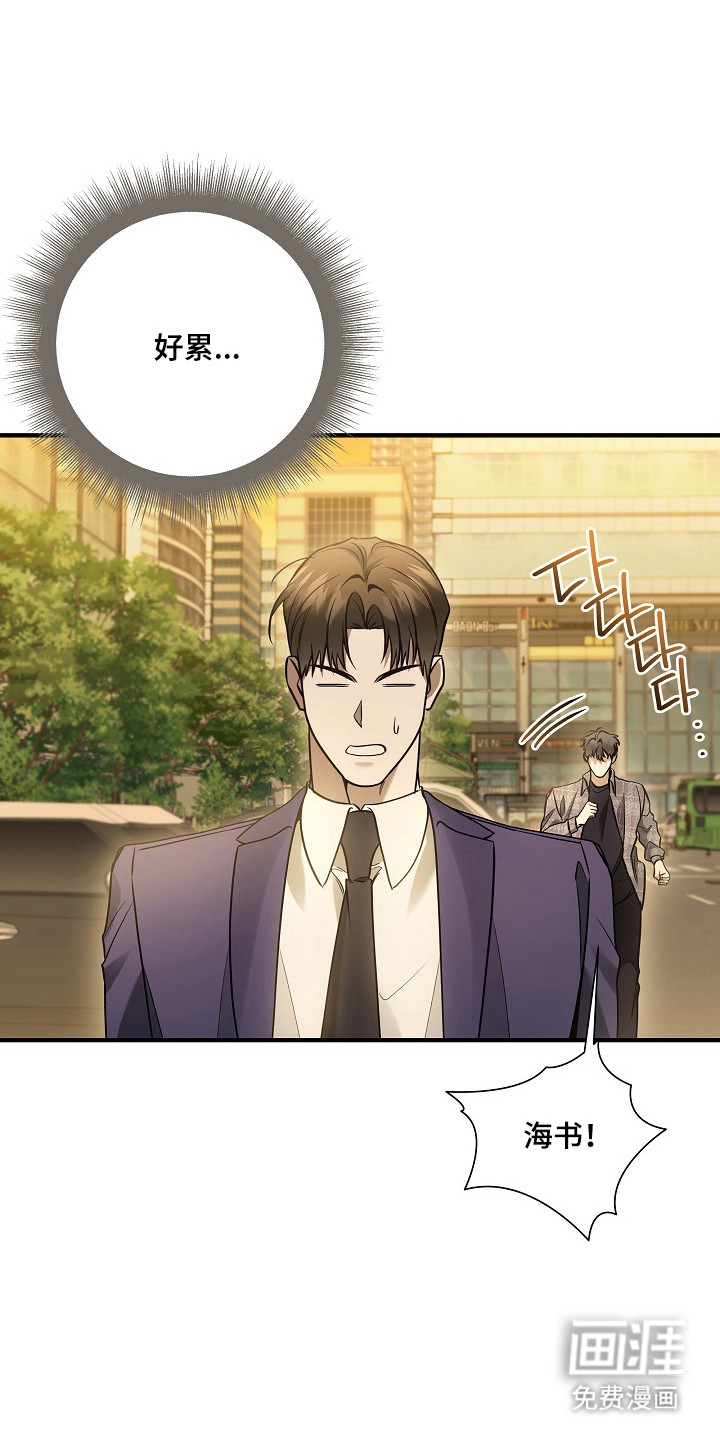 第51话23