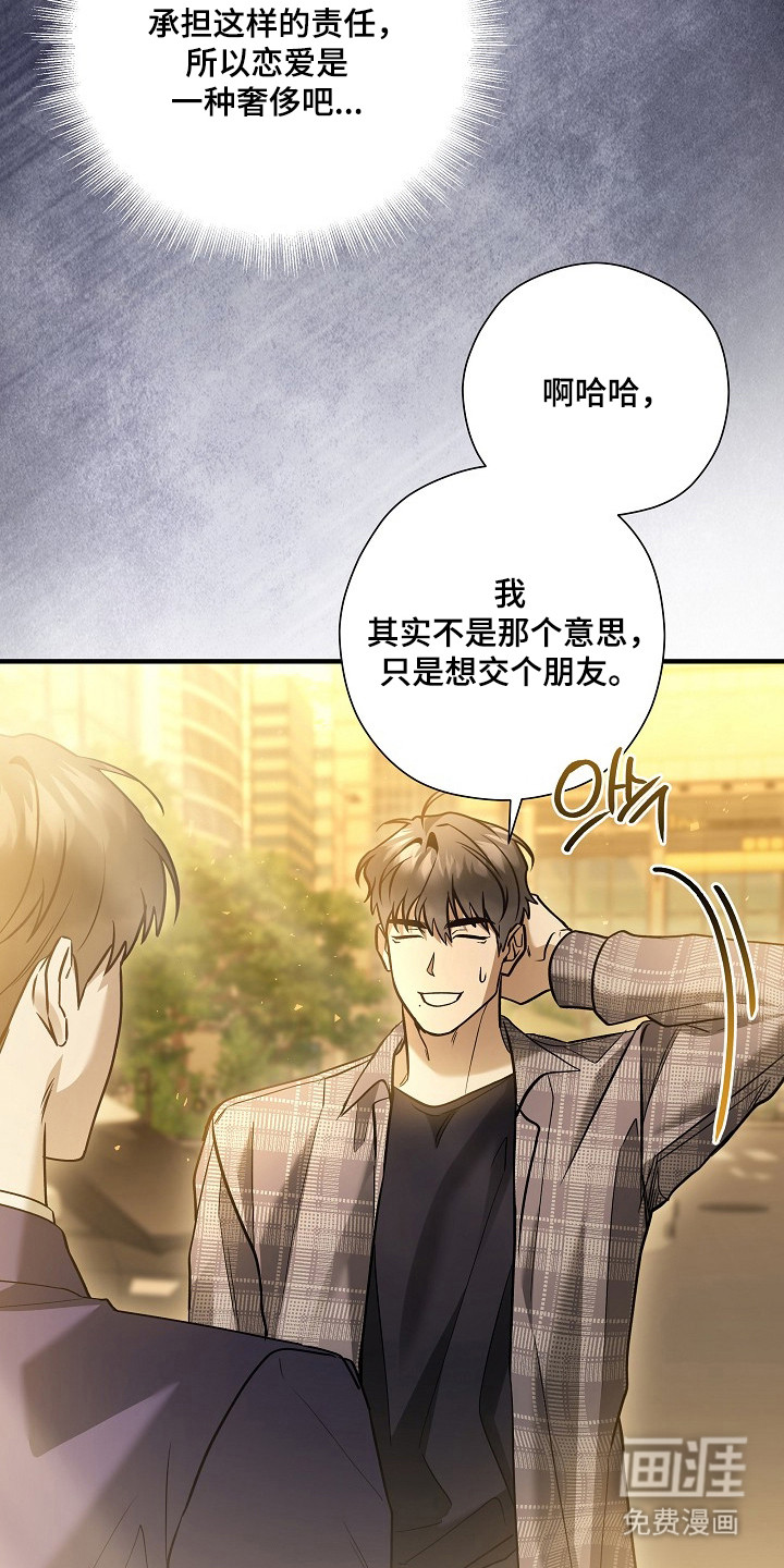 第51话32