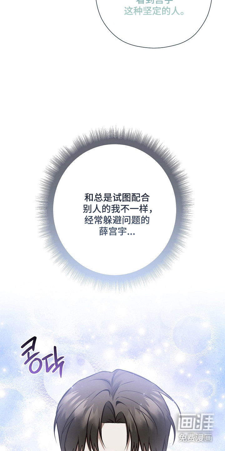 第51话18