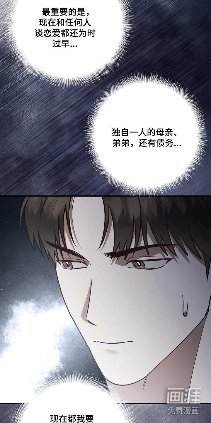 第51话31