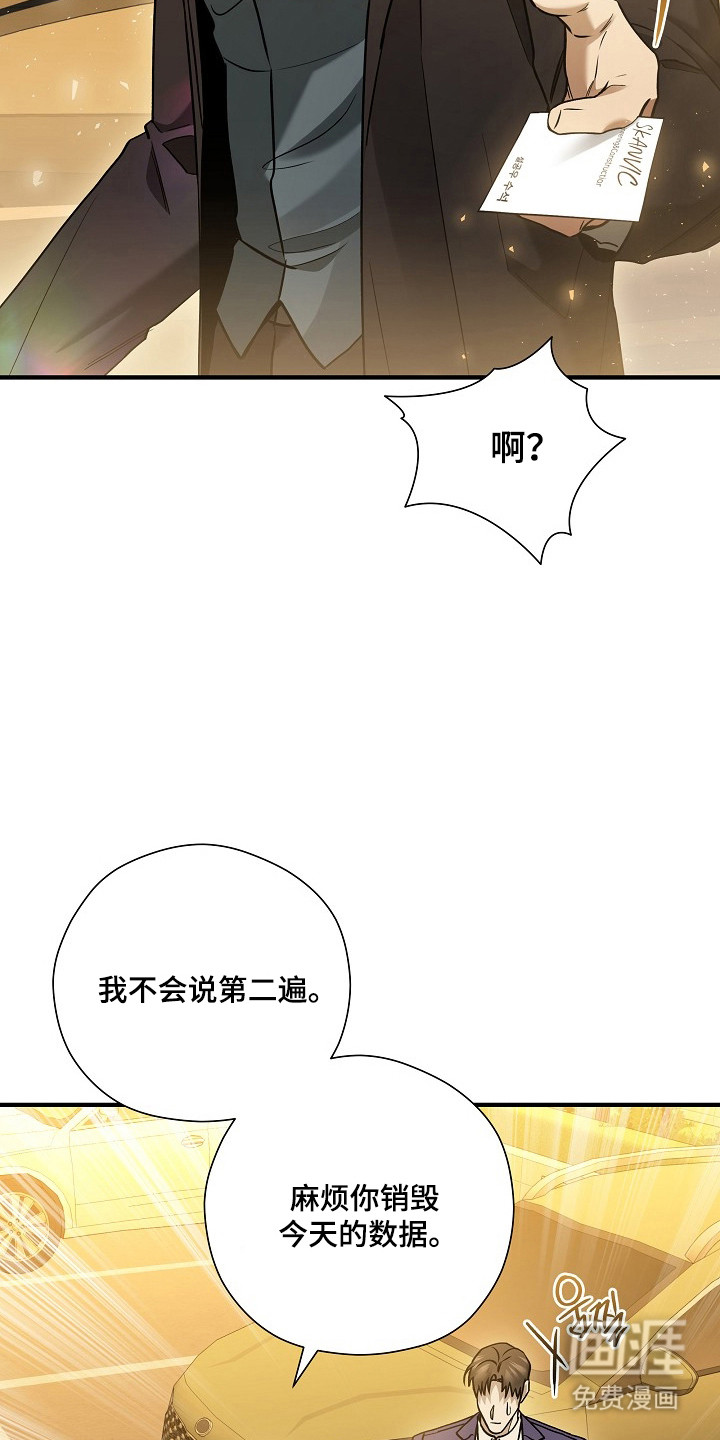 第51话36