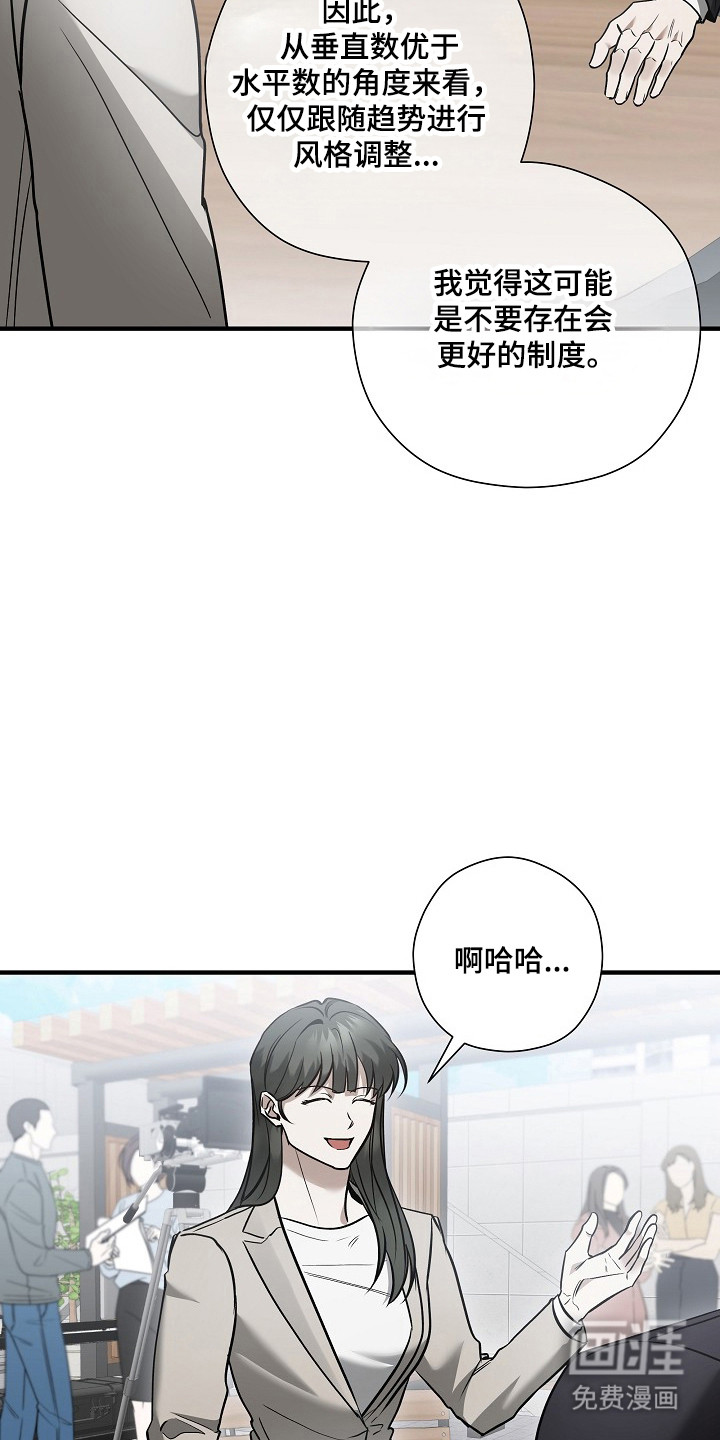 第50话30