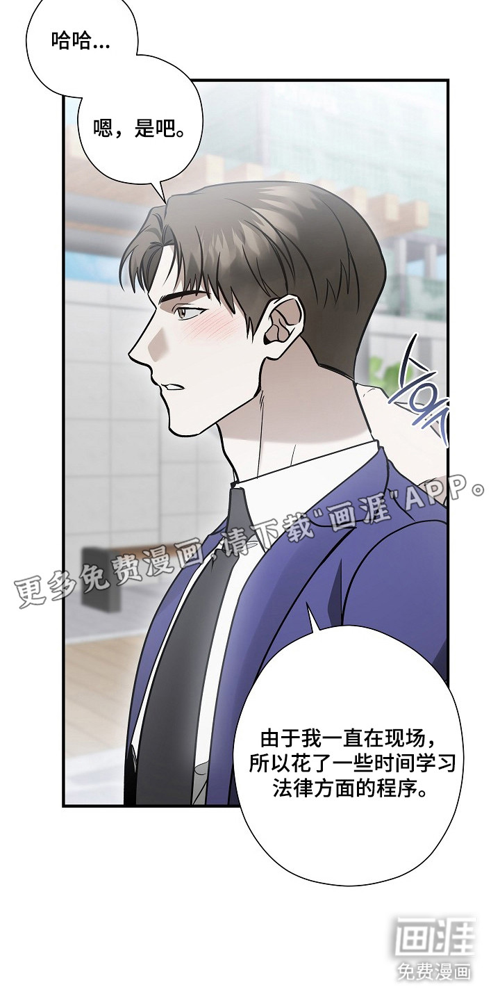 第50话13