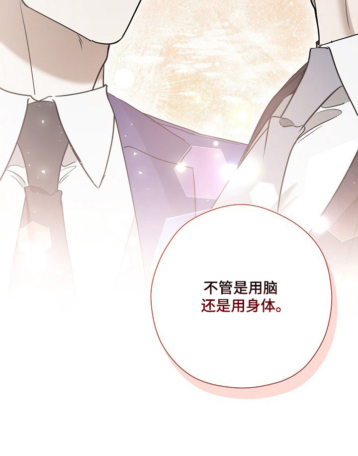 第50话37