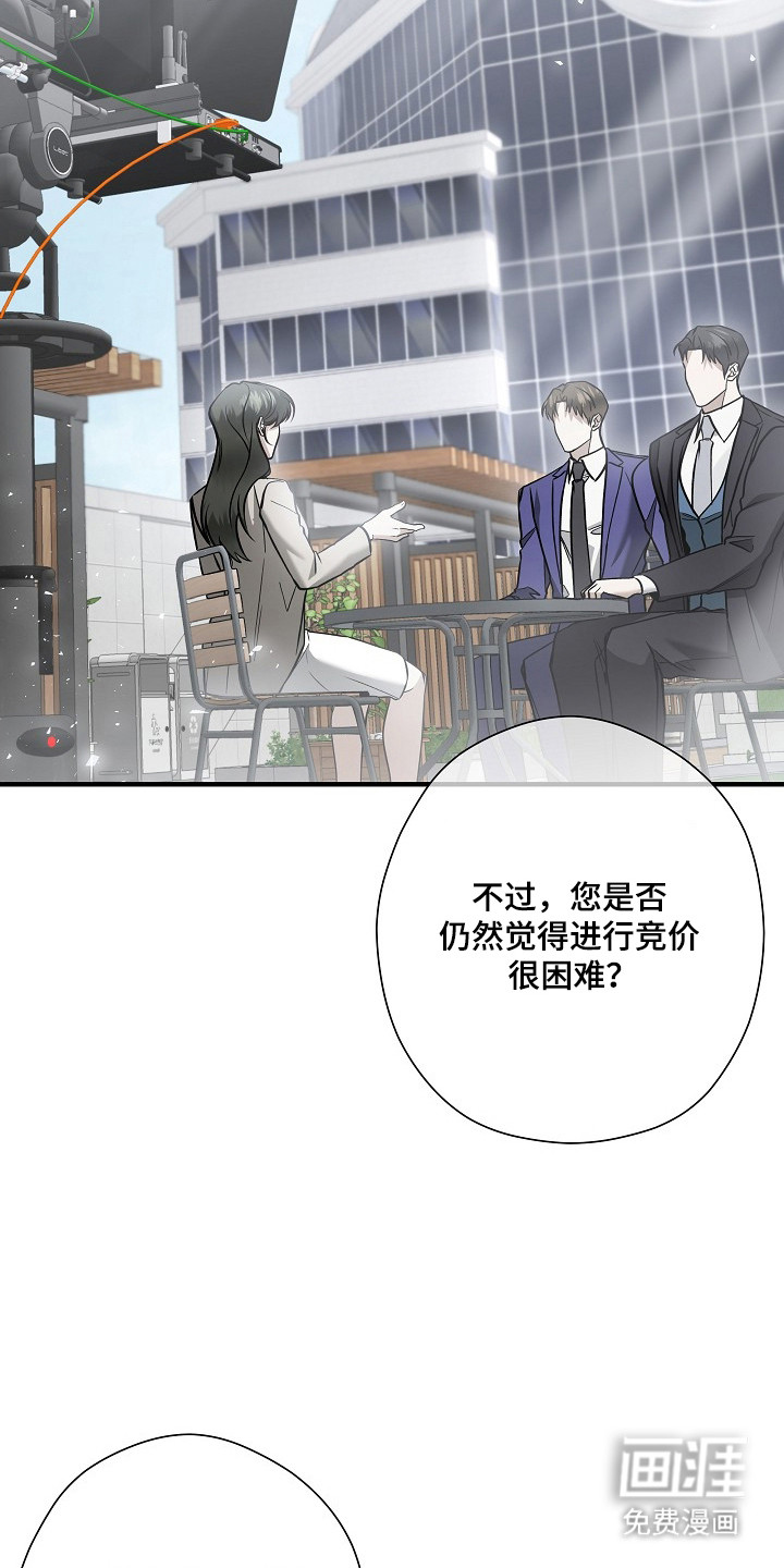 第50话7