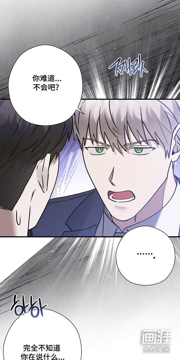 第50话3