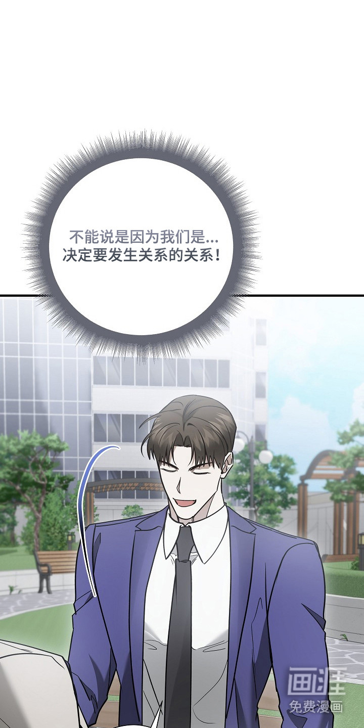 第50话35