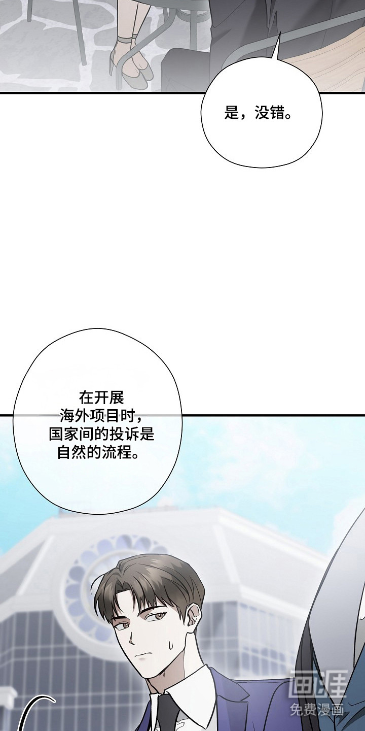 第50话10