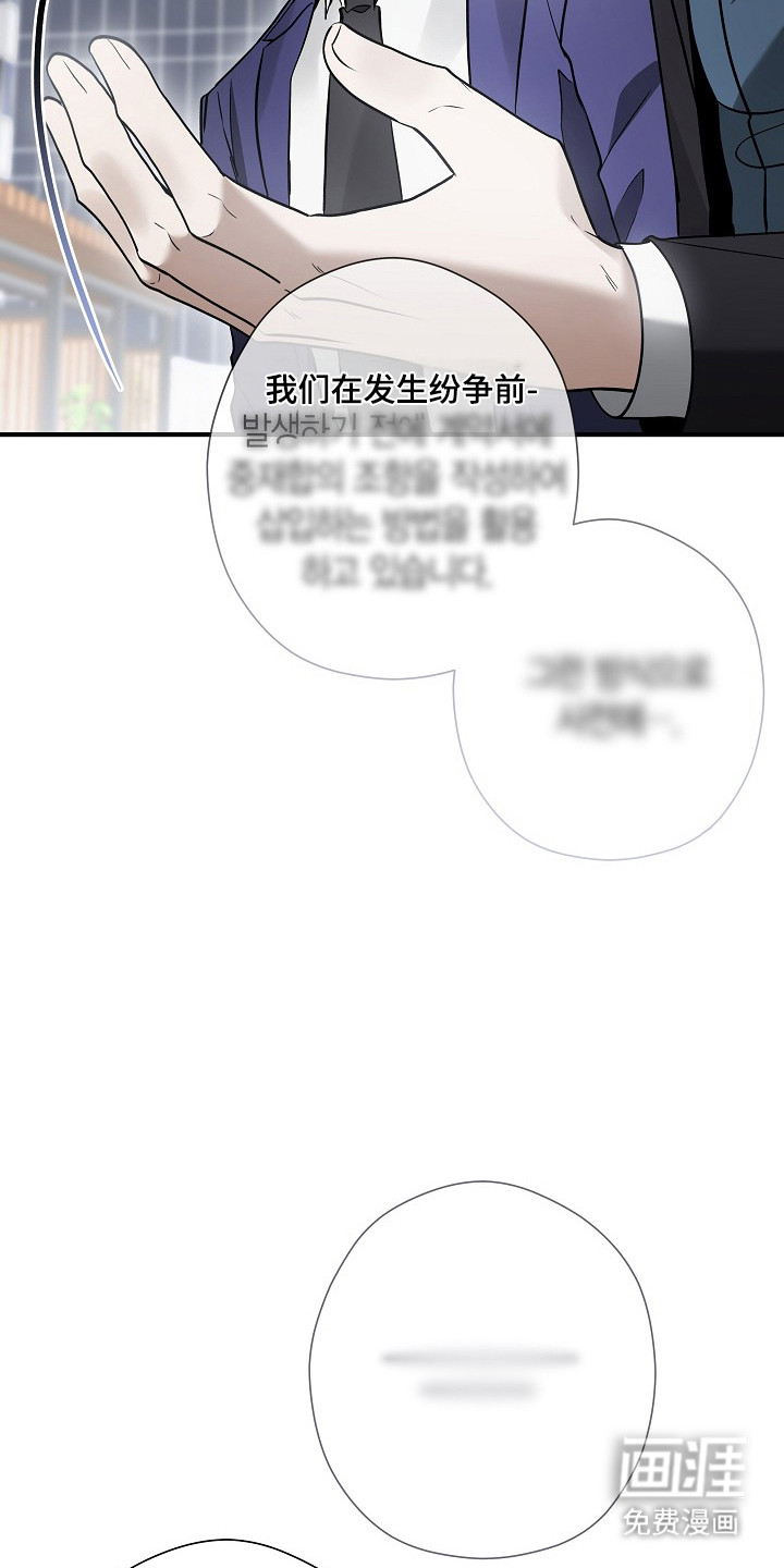 第50话11