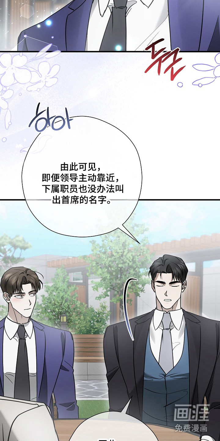 第50话29
