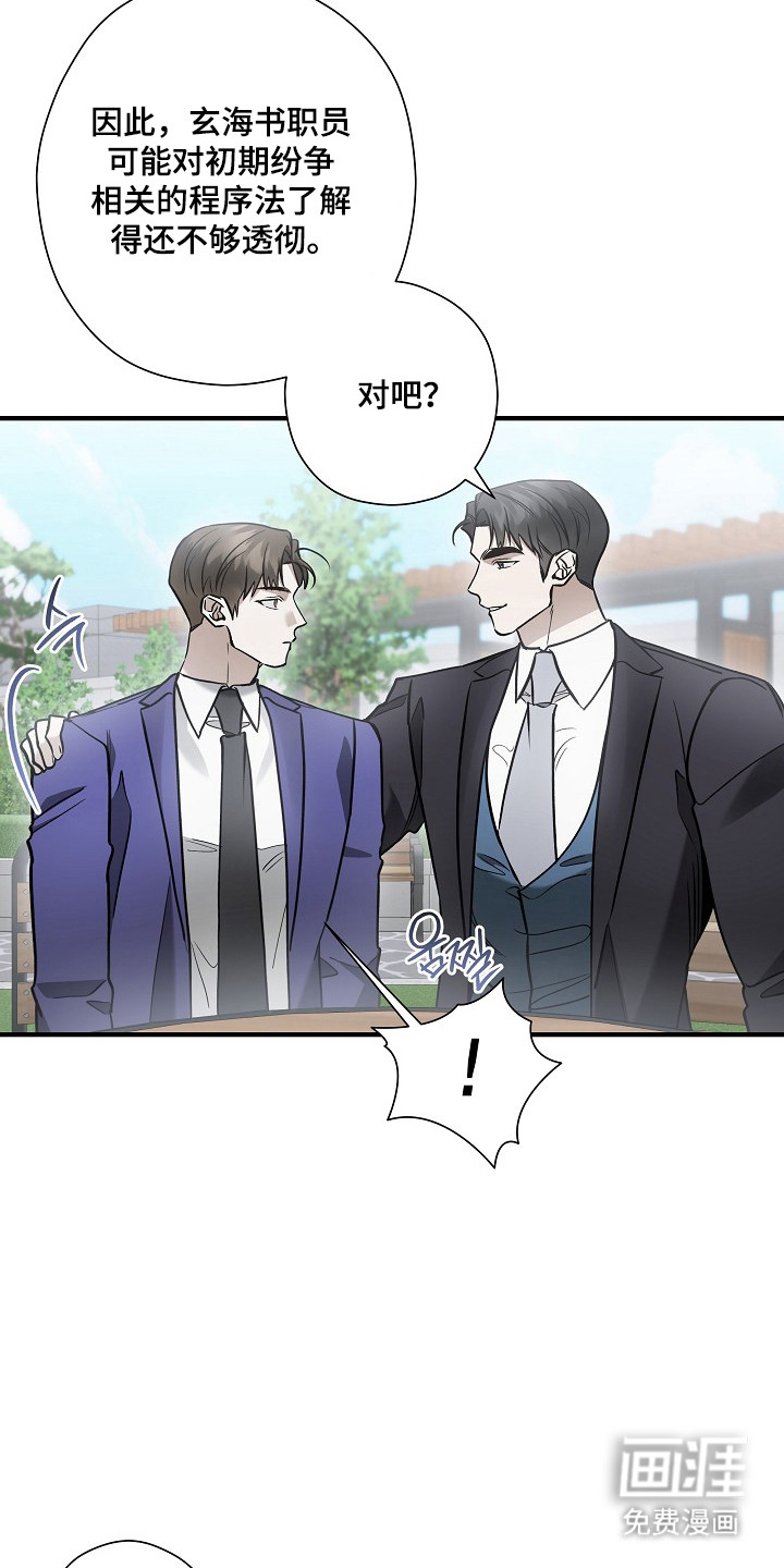 第50话12