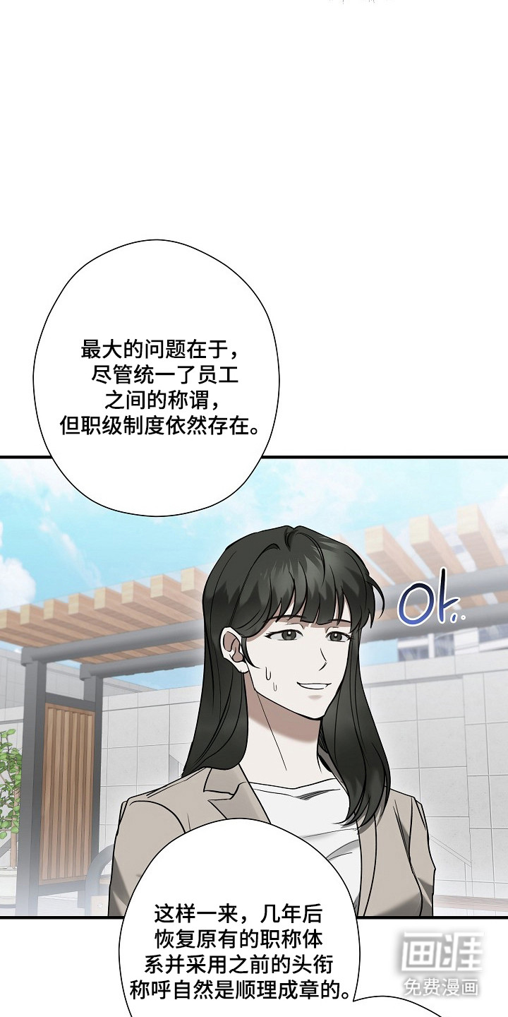 第50话19