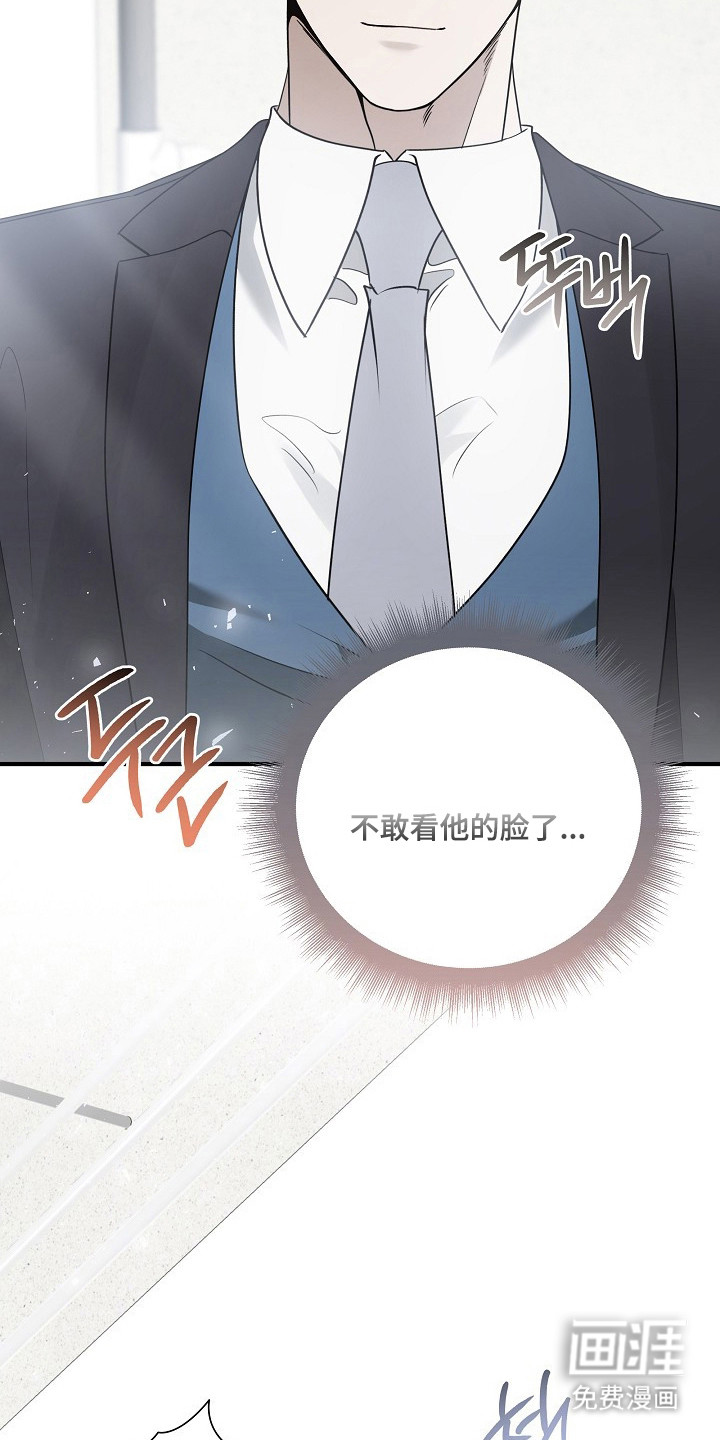 第49话28