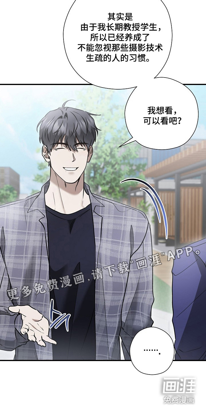 第49话6