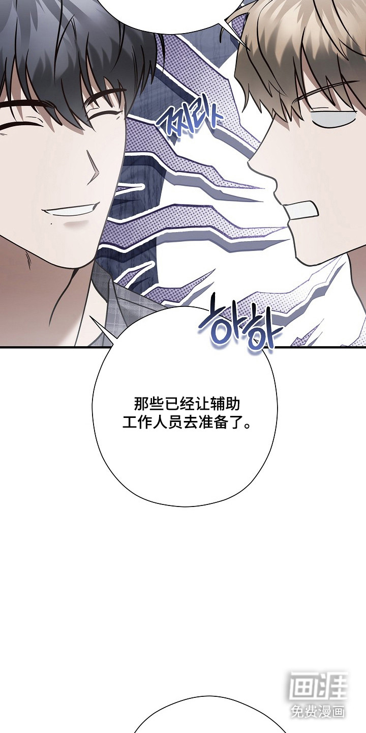 第49话5