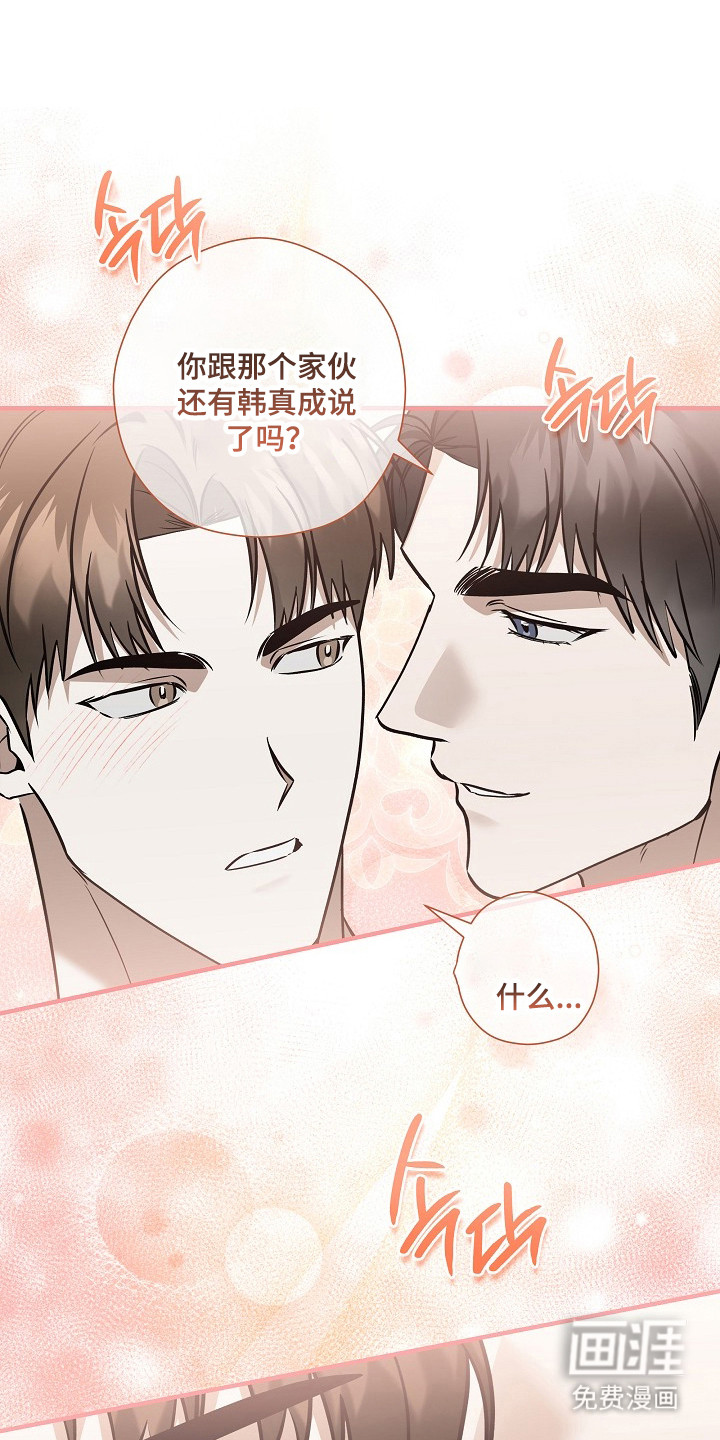 第49话30