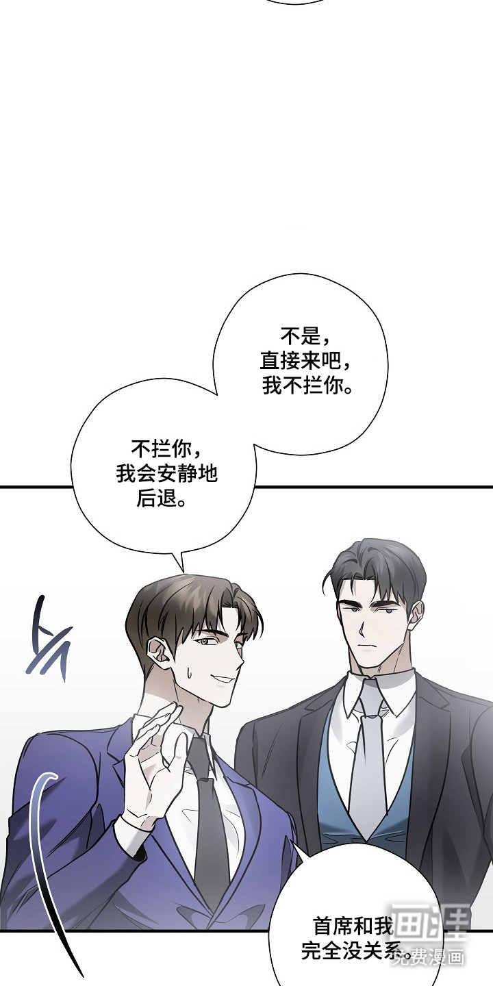 第49话35