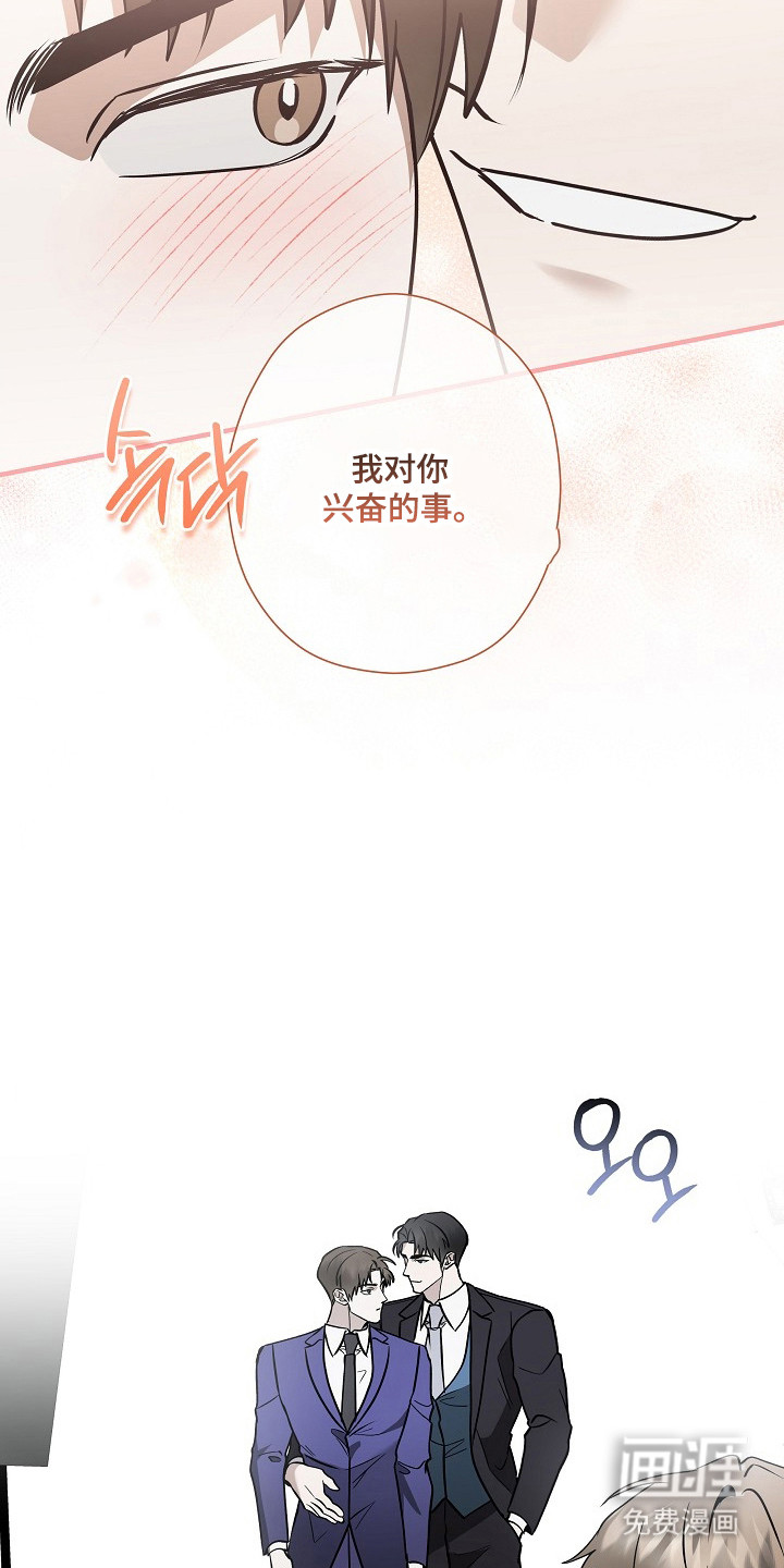 第49话31