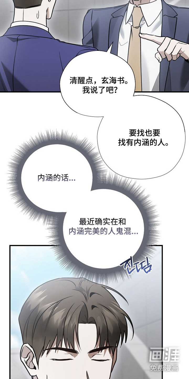 第49话18