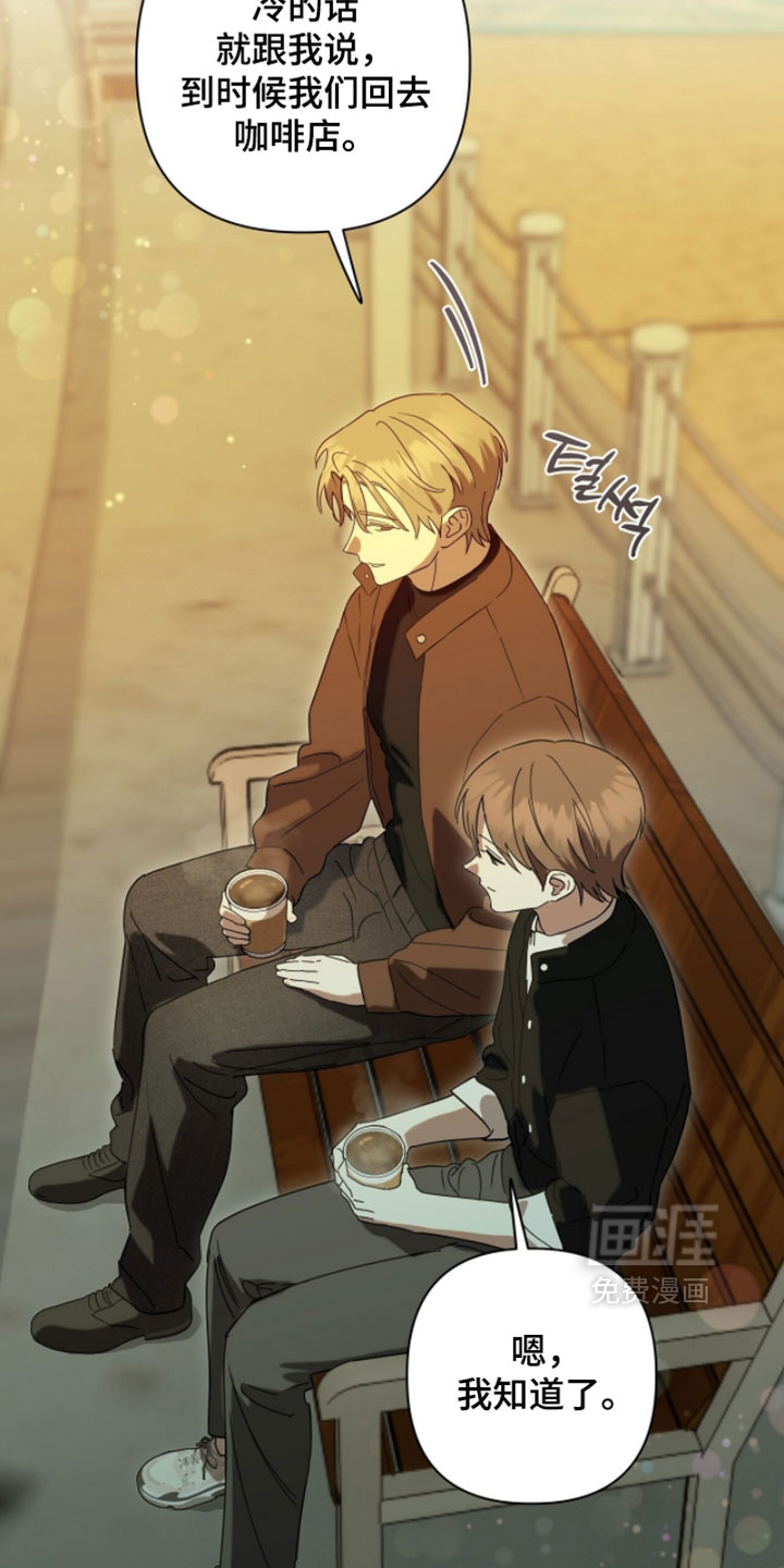 第45话3