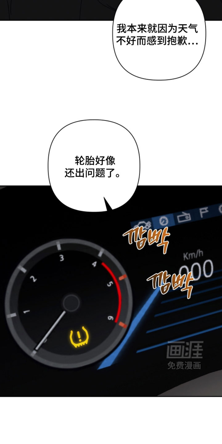 第45话22