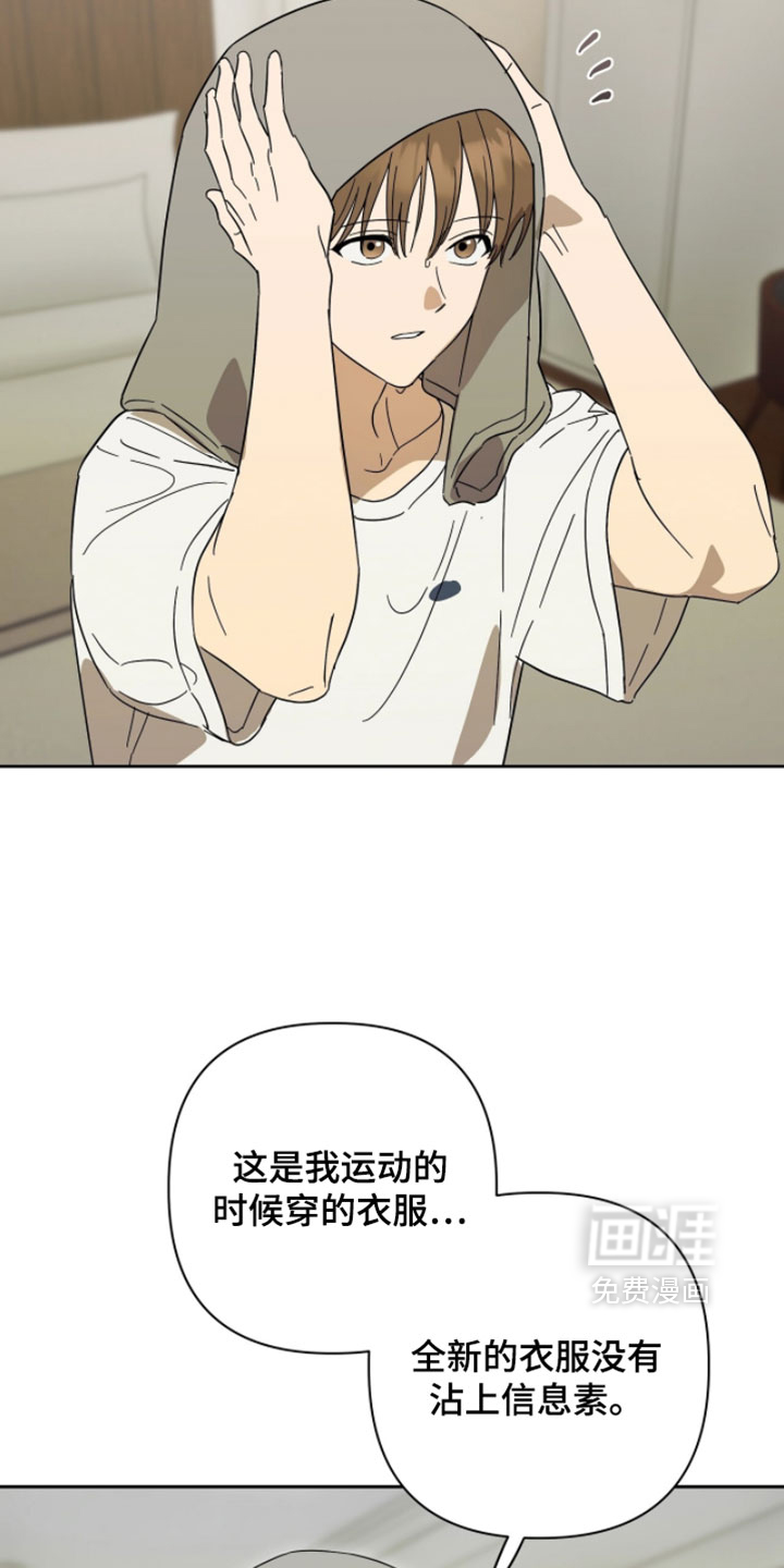 第45话25