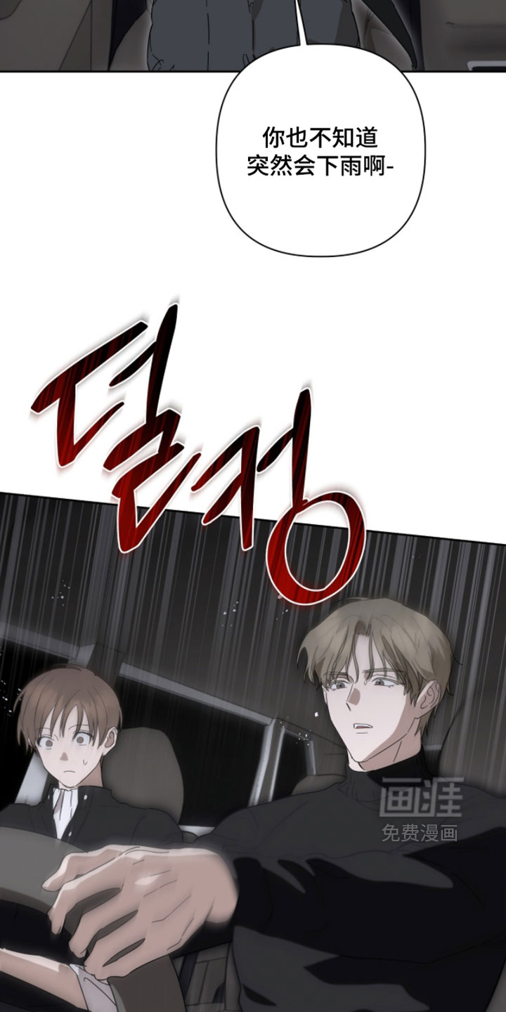 第45话20