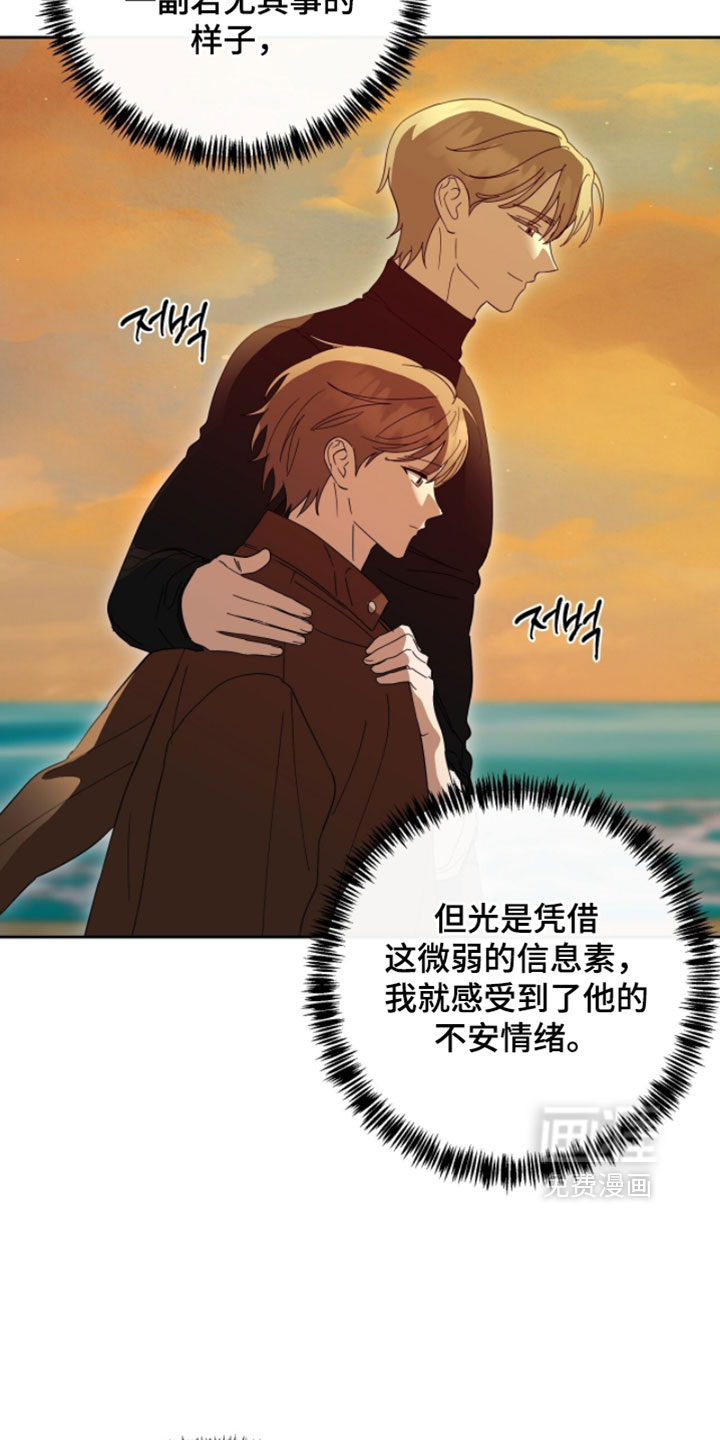 第44话28