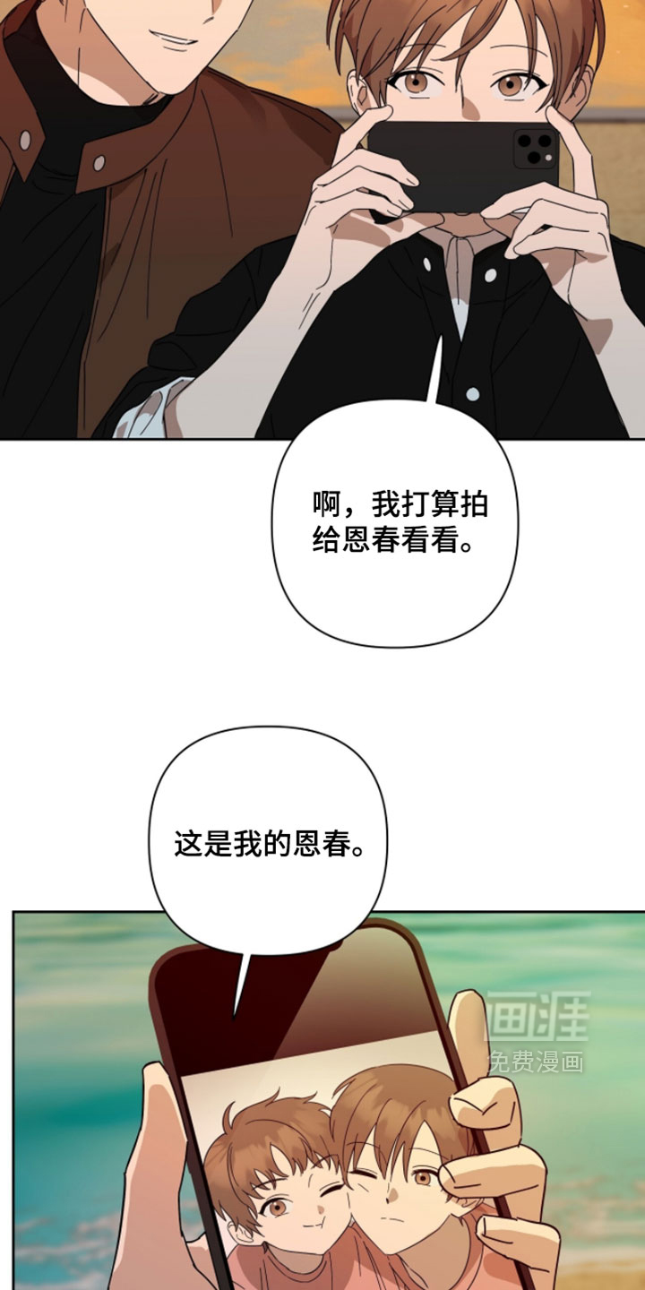 第44话12
