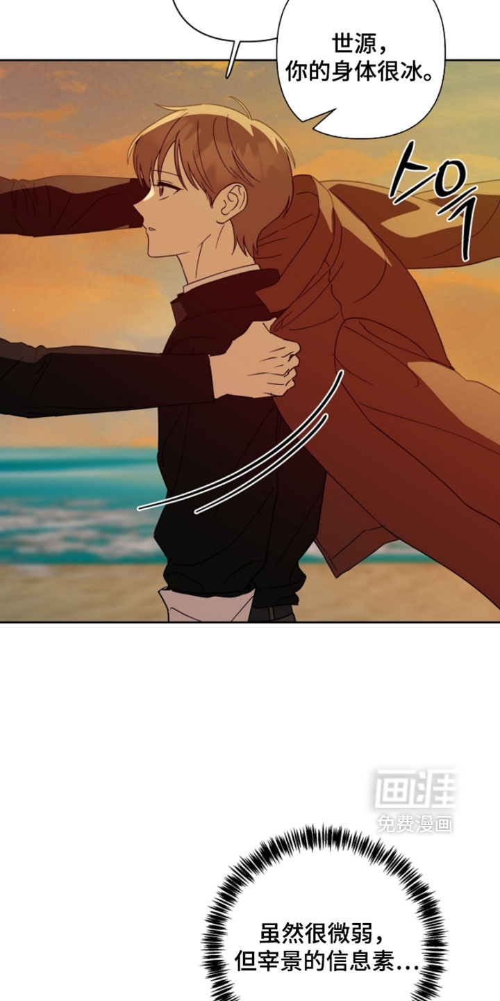 第44话25