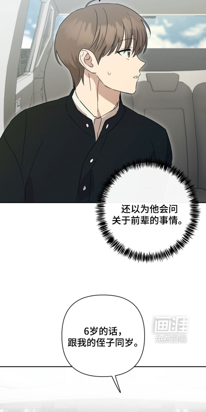 第44话3