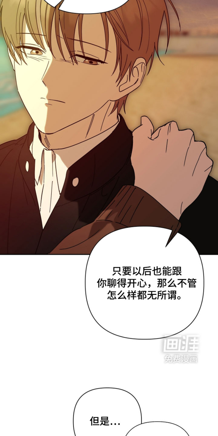 第44话24