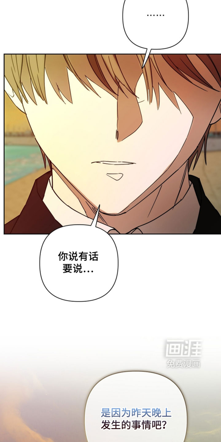 第44话17
