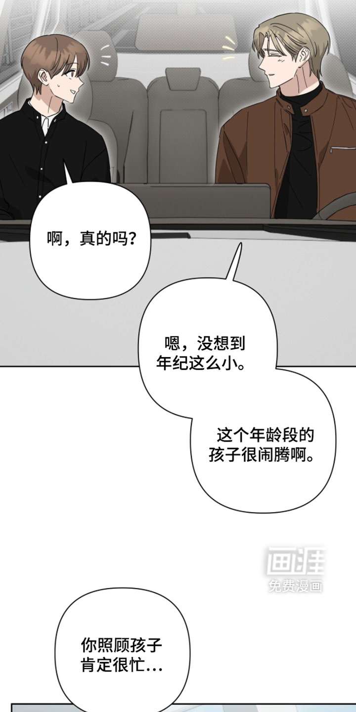 第44话4