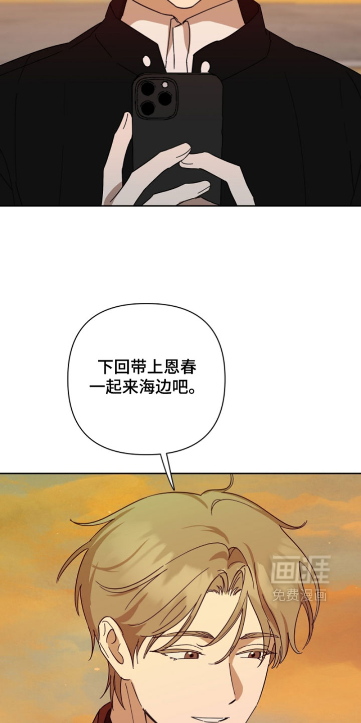 第44话14