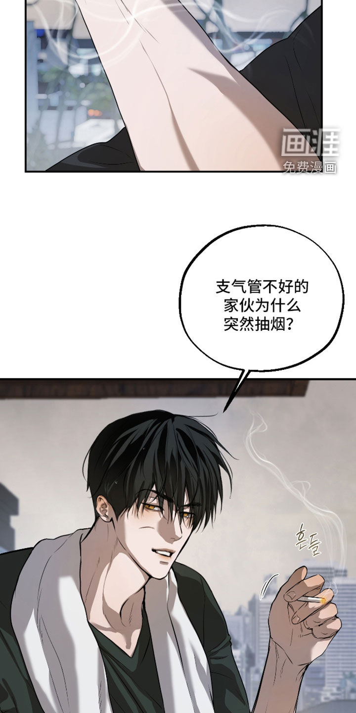 第46话23
