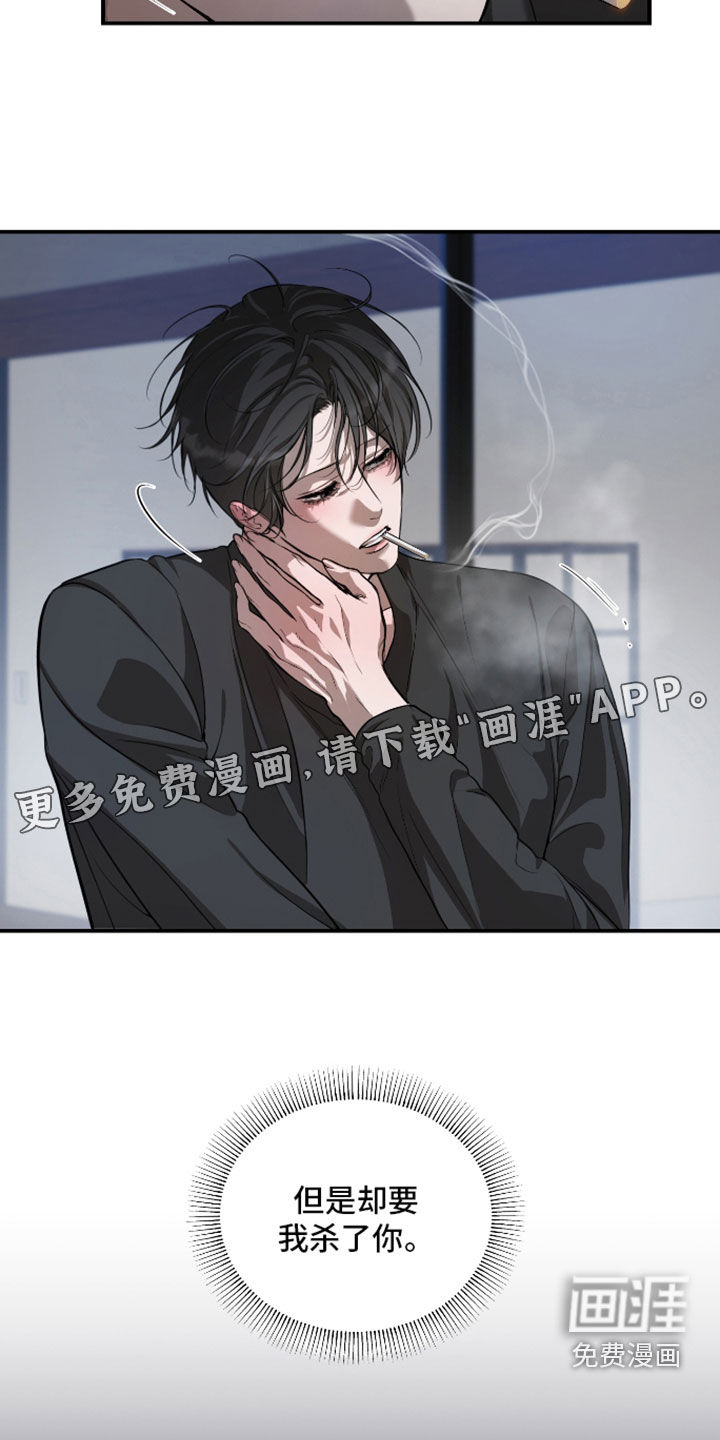 第46话5