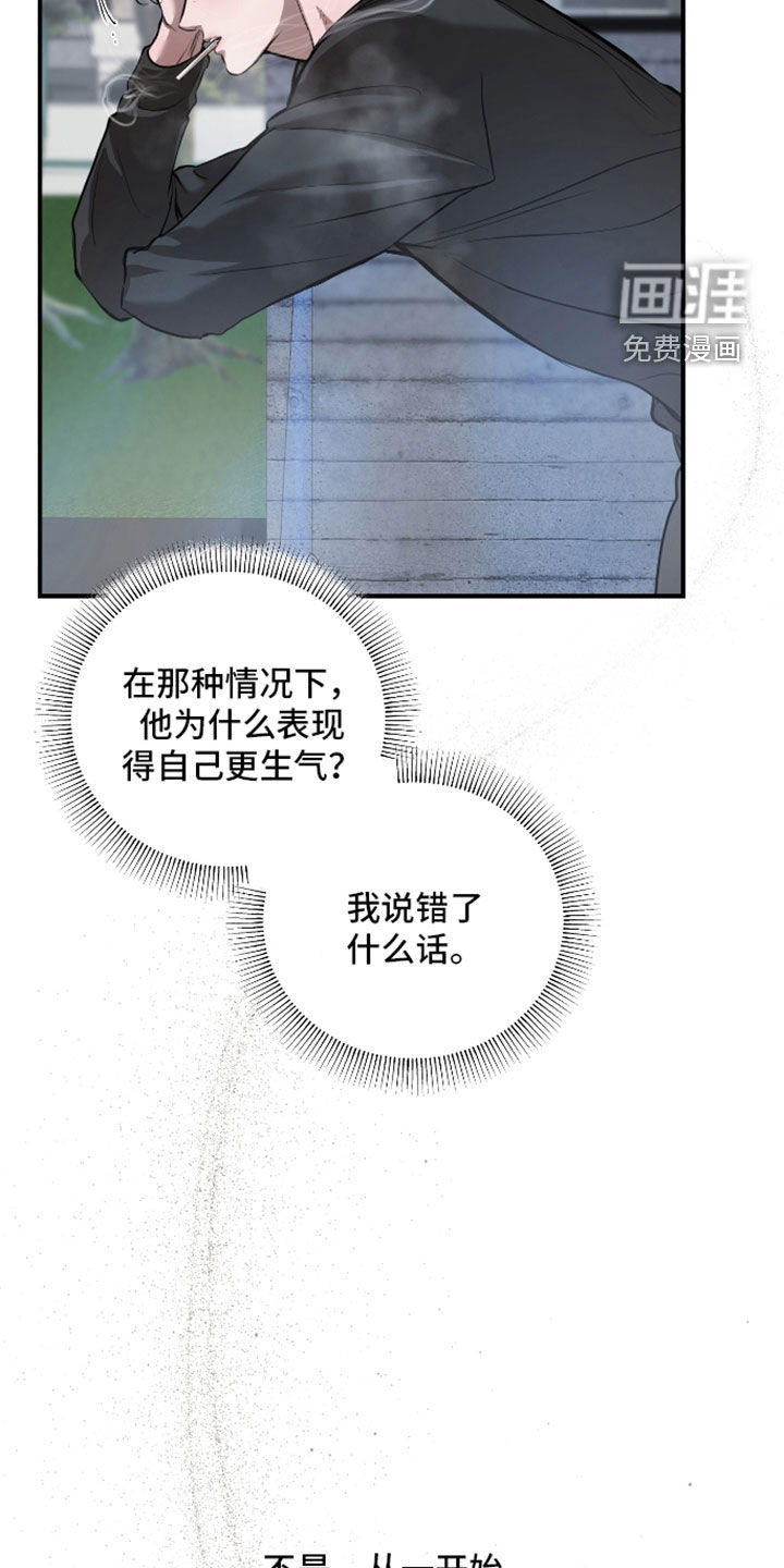 第46话17