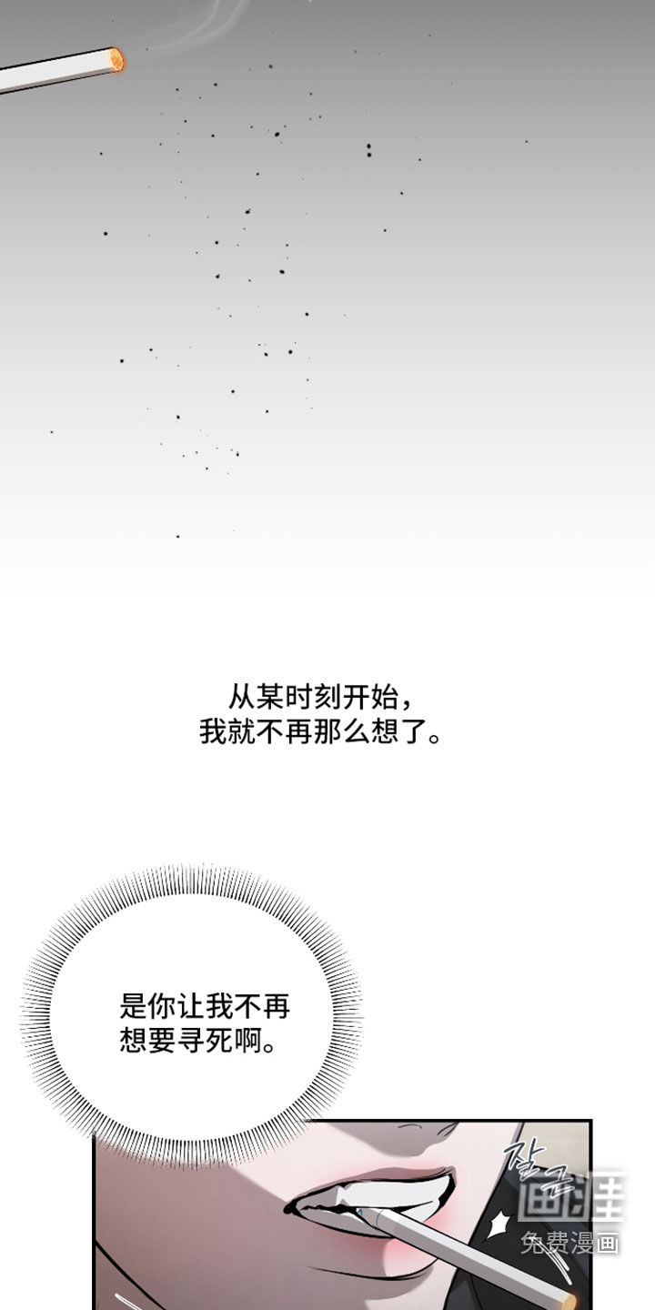 第46话4