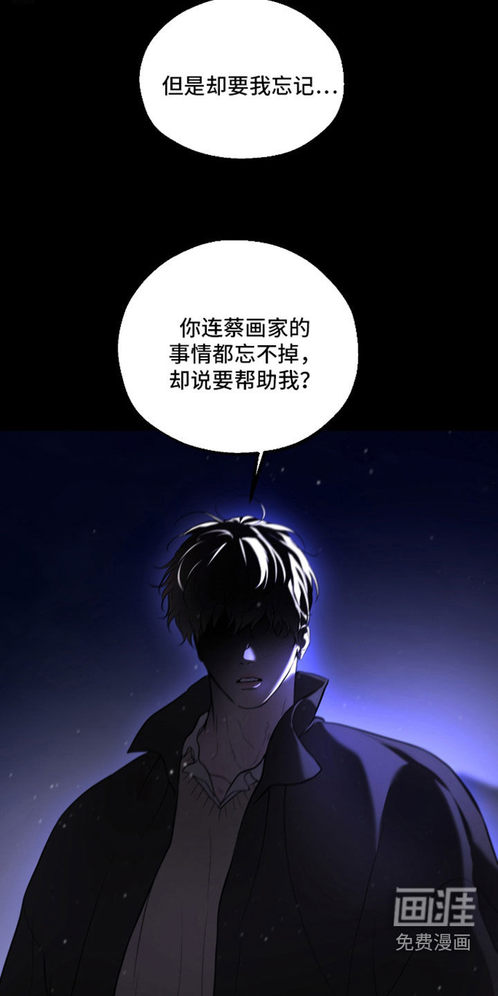 第46话11