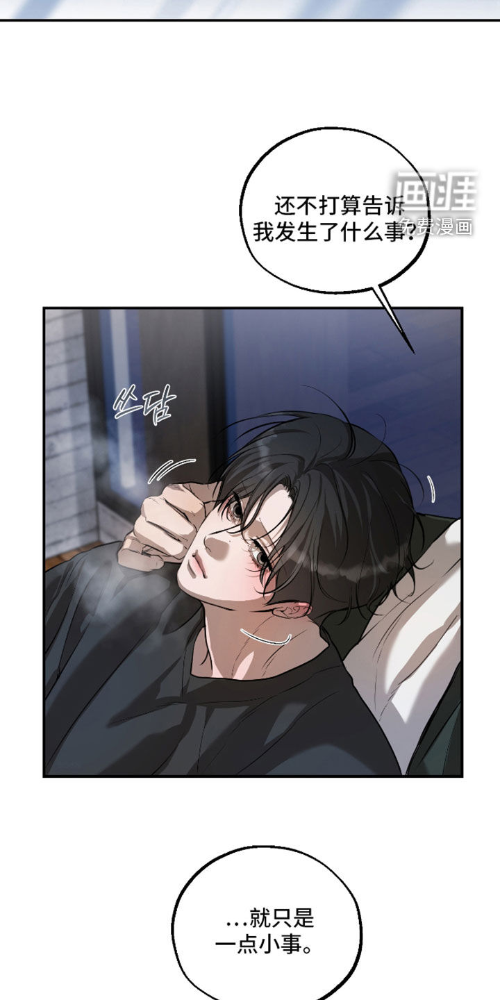 第46话26