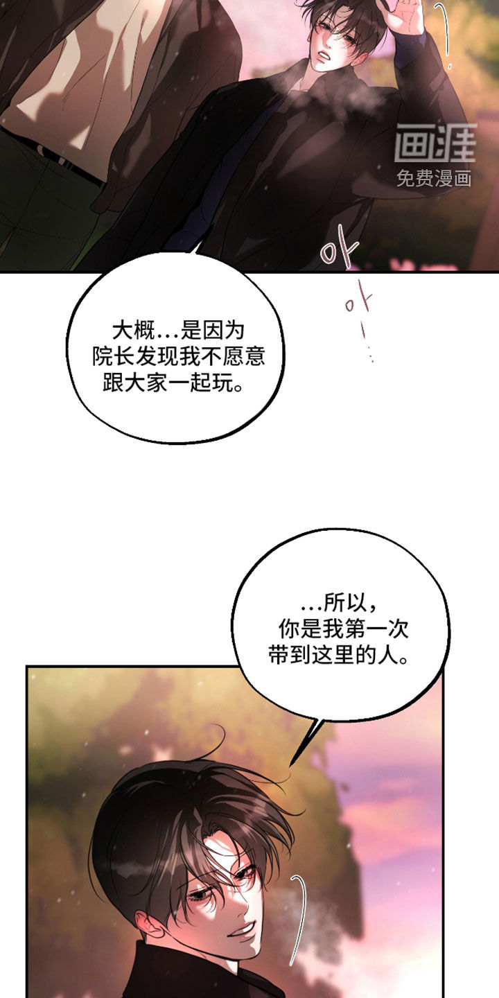 第45话5