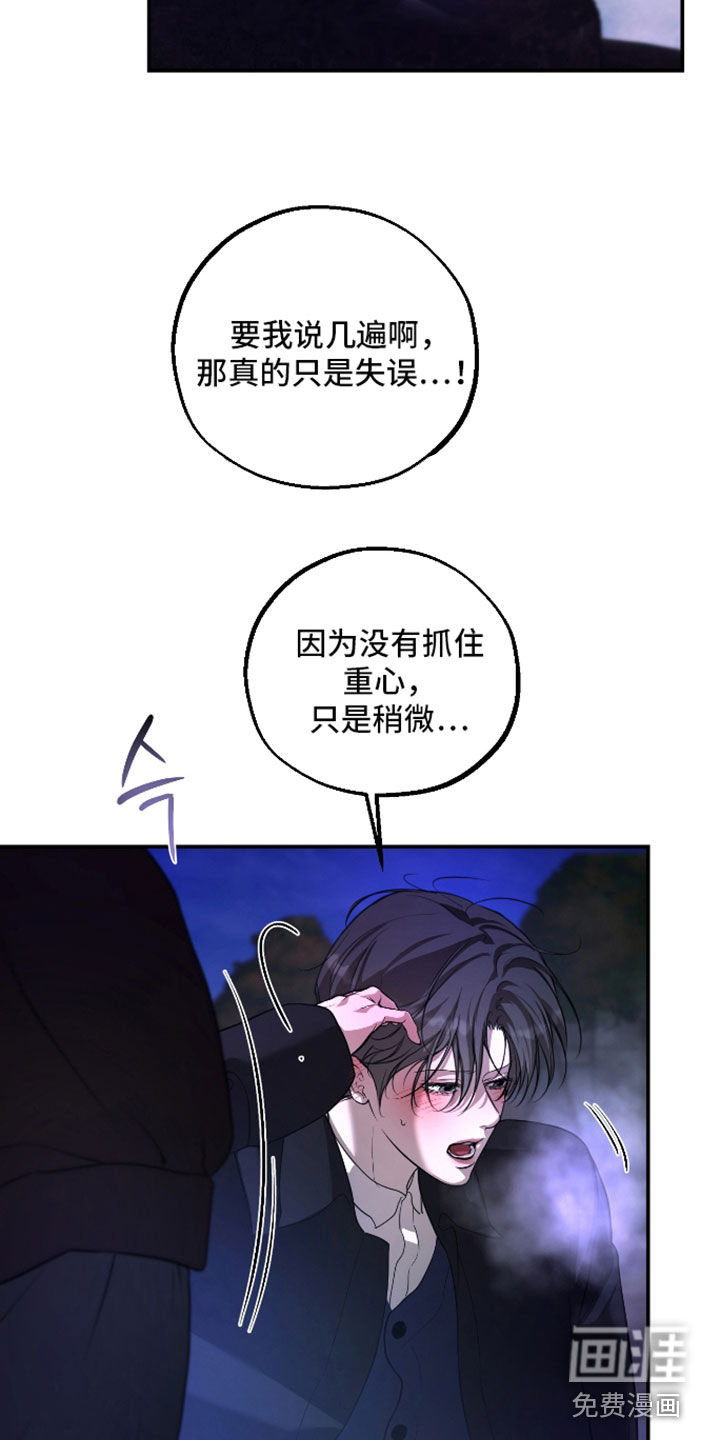 第45话21