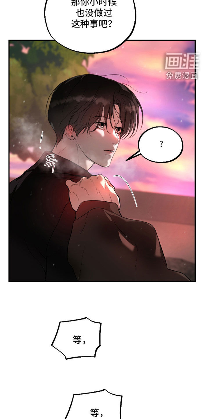 第45话7